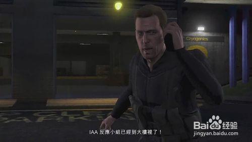 GTA5不法勾當任務攻略