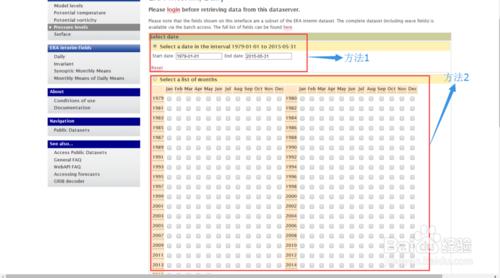 如何下載歐洲中心（ECMWF）ERA-interim數據