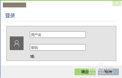 如何解決window安全提示框不斷跳出問題