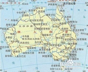 如何辦理澳大利亞188B投資移民簽證流程