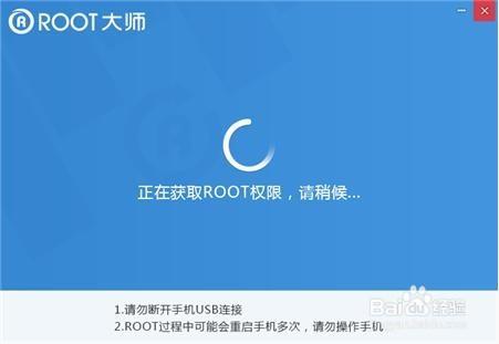 HTC手機如何root ？