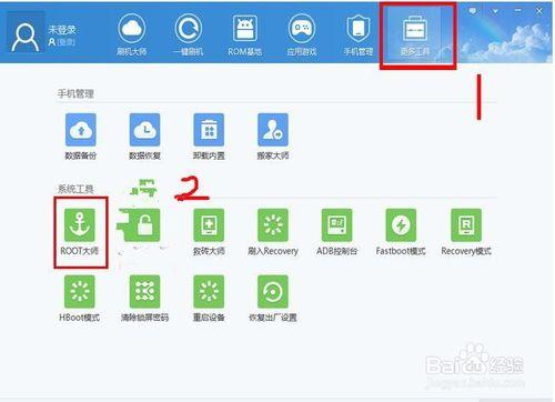 HTC手機如何root ？