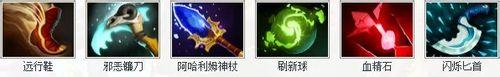 Dota2暗影薩滿-羅斯塔（SS）出裝攻略