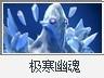 Dota2暗影薩滿-羅斯塔（SS）出裝攻略