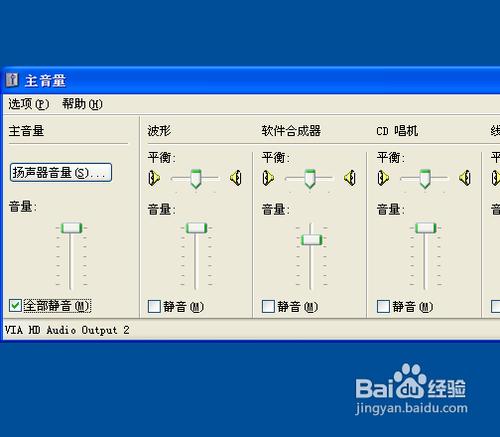 臺式機沒有聲音怎麼辦