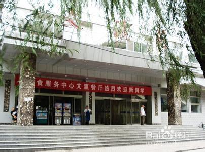 山西大學新生全攻略：[1]校園佈局篇