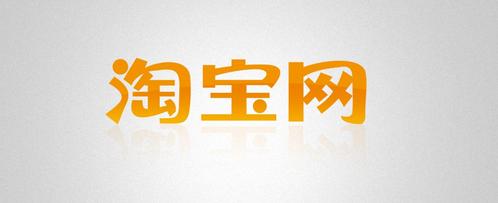 上班族是否需要選擇事業和怎麼選擇副業