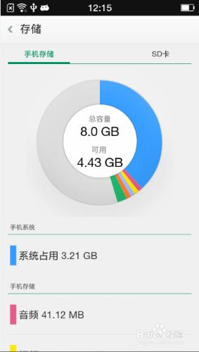 oppoA31t安卓手機插SD卡技巧細節步驟說明