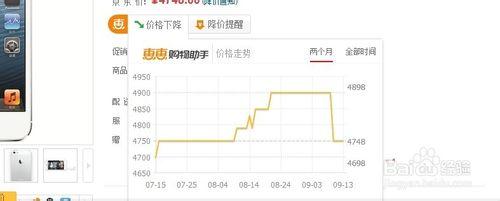 如何更加省錢的網購——給瀏覽器安裝購物插件