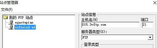 8uftp如何快速連接到FTP服務器？