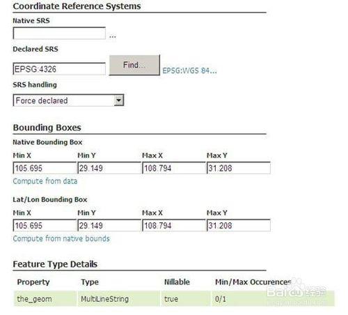 圖解GeoServer發佈Web地圖服務（WMS）