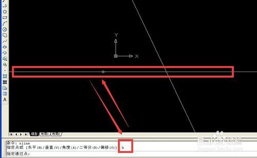 AutoCAD中射線和構造線的繪製技巧