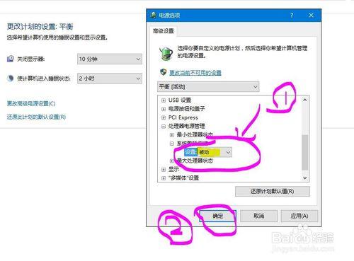 Win10升級後噪音大怎麼辦？