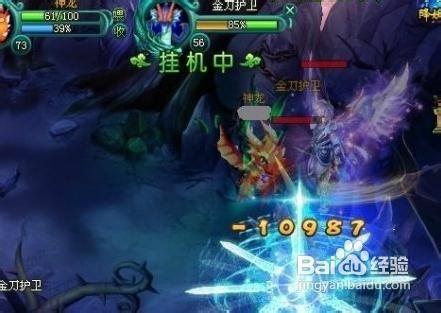 神魔仙界試煉之路攻略之完美通關31-35層