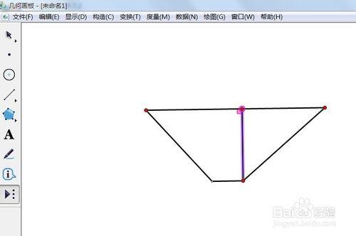 幾何畫板如何計算梯形的面積