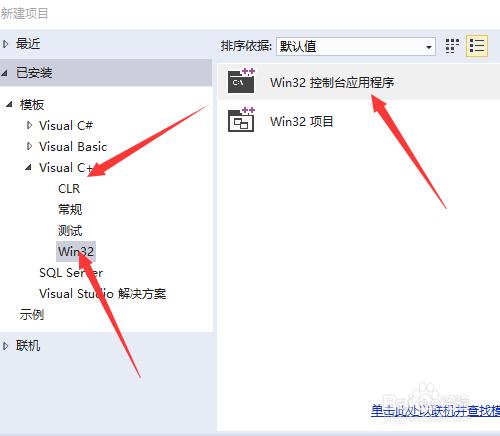 visual studio 多核併發開發