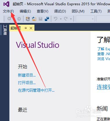 visual studio 多核併發開發