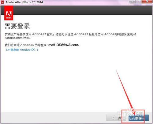 Adobe After Effects CC安裝破解方法