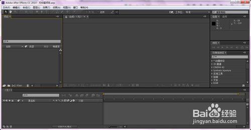 Adobe After Effects CC安裝破解方法