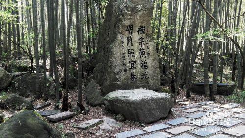 明月山旅遊攻略&amp;雲谷風瀑