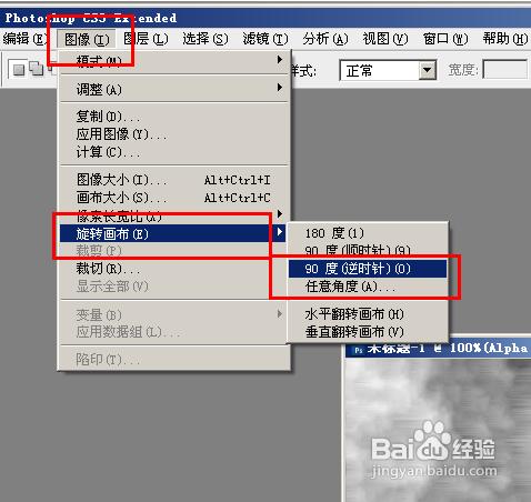 怎麼利用ps製作巖壁效果？？