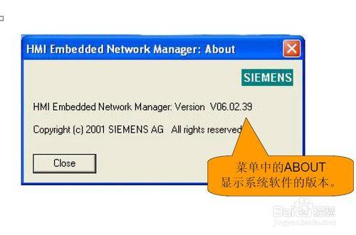 西門子操作單元PCU20 網絡設定