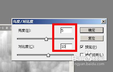 怎麼利用ps製作巖壁效果？？