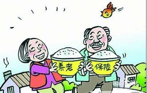 五險一金，自我介紹一下好嗎