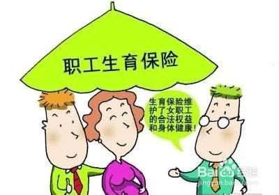 五險一金，自我介紹一下好嗎