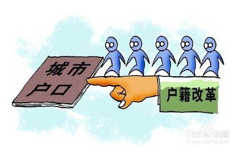 2015年入戶廣州：這些細節你都知道了嗎？