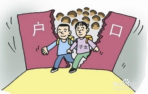 2015年入戶廣州：這些細節你都知道了嗎？