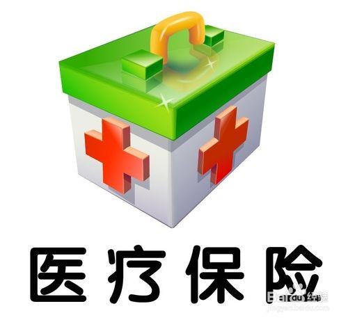 五險一金，自我介紹一下好嗎