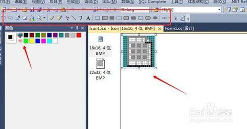 vs2010怎麼製作圖標文件icon