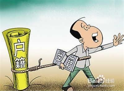 2015年入戶廣州：這些細節你都知道了嗎？