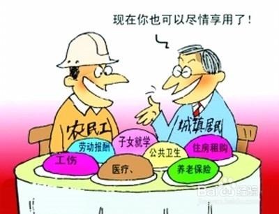 2015年入戶廣州：這些細節你都知道了嗎？