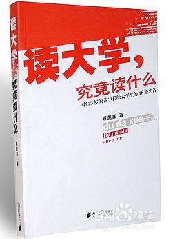 高中畢業生如何過一個有意義的暑假