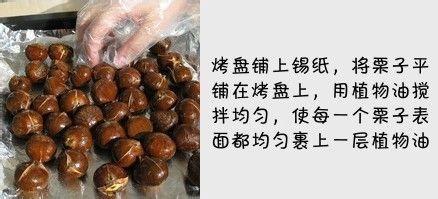 媲美京城老字號……糖烤栗子