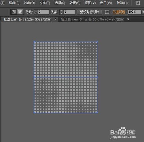 （平面設計教程）AI中製作點狀曲面