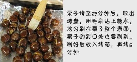 媲美京城老字號……糖烤栗子