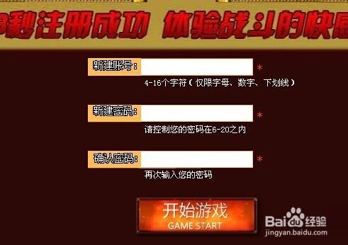 小米網絡遊戲試玩如何操作