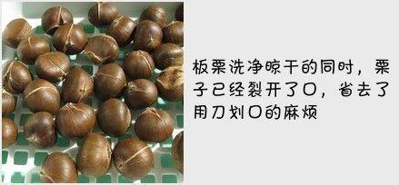 媲美京城老字號……糖烤栗子