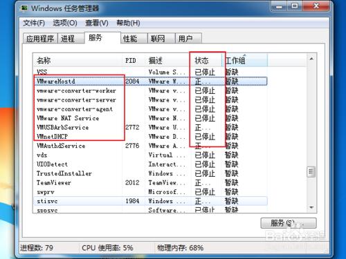 VMware無網絡故障上不了網網絡斷開異常詳解