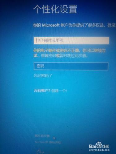 windows10重裝系統