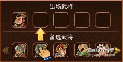 ★i遊戲★三國塔防魏傳入門攻略