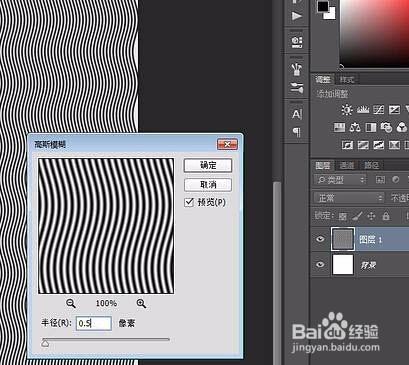 photoshop CS 6製作復古半調紋理人像