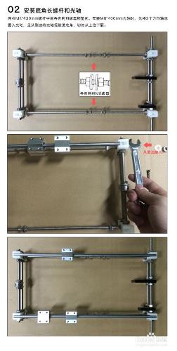 如何DIY一臺3D打印機