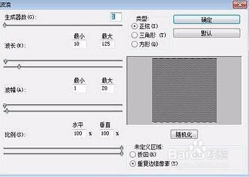 photoshop CS 6製作復古半調紋理人像