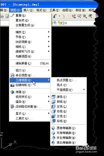 AUTOCAD中長方體的繪製技巧