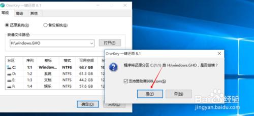 windows10重裝系統