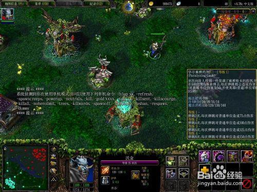 Dota路人局巫醫如何carry全場